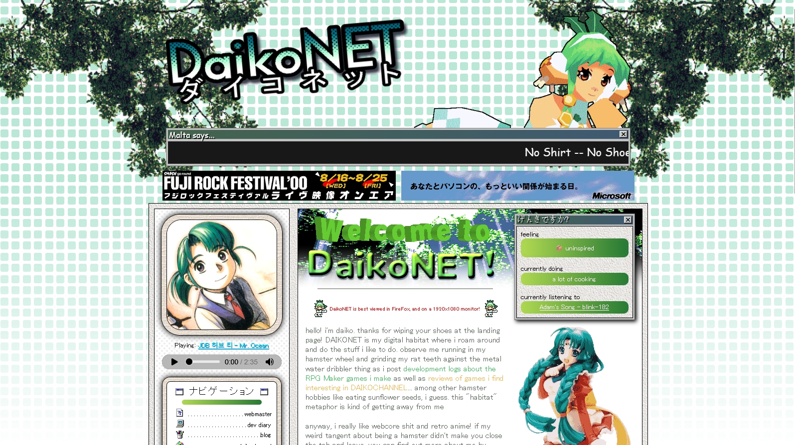 daikonet website